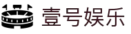 壹号娱乐-大舞台,有梦你就来